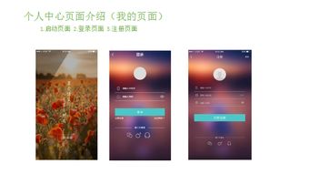 合作創新 一九八網絡科技公司項目組攜手開發四大APP項目，共繪網絡技術新藍圖