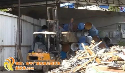 廢品回收利環(huán)境 可閩北一回收站卻因?yàn)槭樟?毒 物觸犯了法律